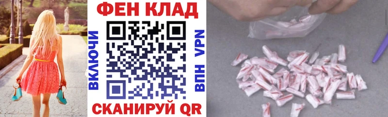 АМФ Розовый даркнет сайт Зея