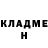 КЕТАМИН VHQ otro pajupo