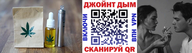 хочу наркоту  Зея  Печенье с ТГК марихуана 