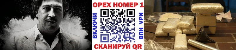 Кокаин 98%  нарко площадка какой сайт  Зея 