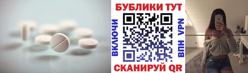 ЭКСТАЗИ 300 mg  Зея 