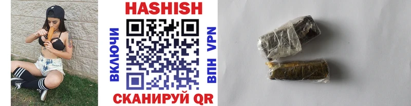 купить наркотики сайты  MEGA ссылки  ГАШ AMNESIA HAZE  shop как зайти  Зея 