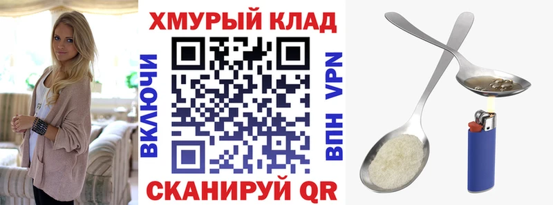 Героин афганец  Зея 