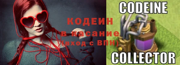 кокаин премиум Алексеевка