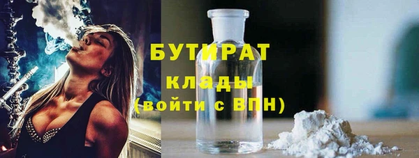 кокаин премиум Алексеевка