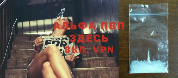 кокаин премиум Алексеевка