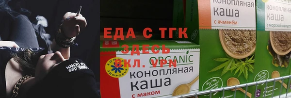 тгк Алзамай