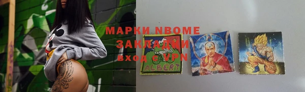 кокаин премиум Алексеевка
