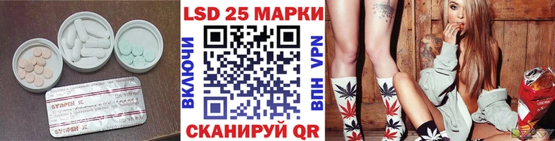 дарнет шоп Зея Лсд 25 экстази ecstasy