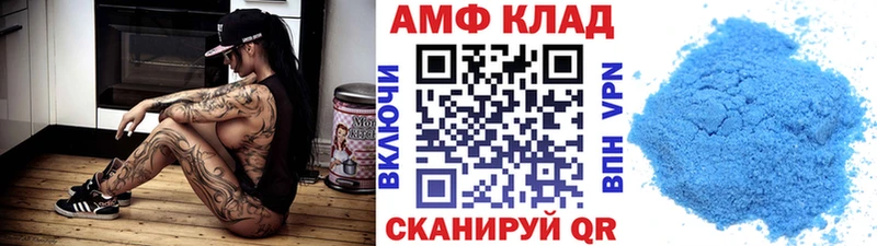 МЕТАМФЕТАМИН Methamphetamine  ссылка на мегу вход  Зея 