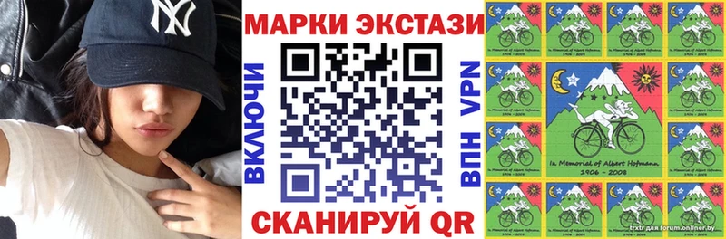даркнет сайт  Зея  Наркотические марки 1,8мг 