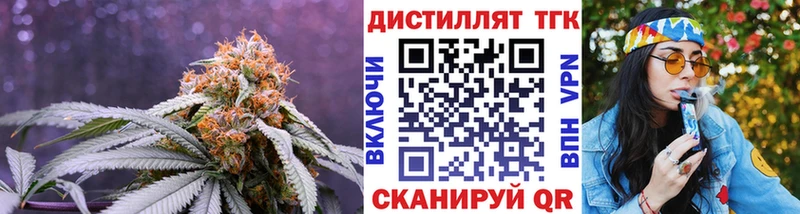 blacksprut как зайти  купить наркотики сайты  Зея  Дистиллят ТГК Wax 