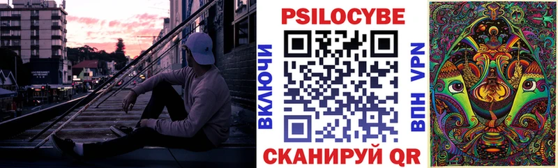 MEGA ONION  Зея  Псилоцибиновые грибы прущие грибы 
