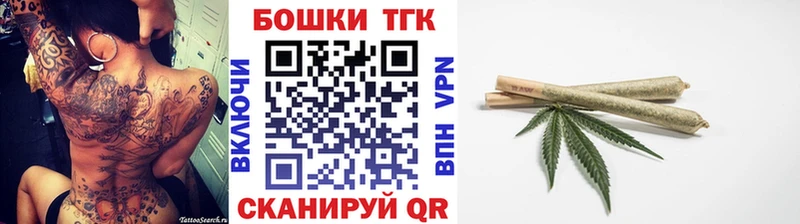 Марихуана AK-47  купить закладку  мориарти телеграм  Зея 
